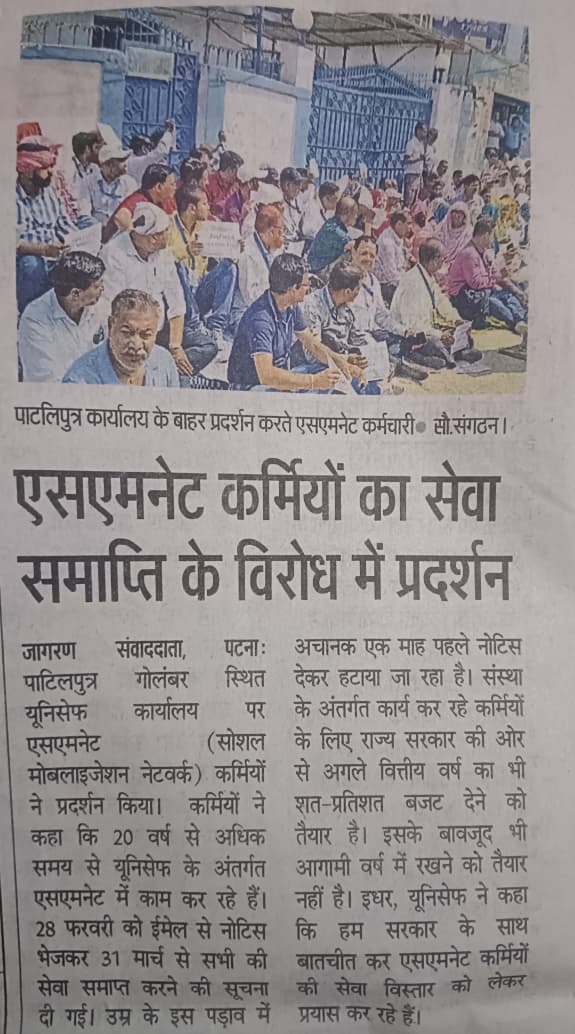 AmreshK94515's tweet photo. @mangalpandeybjp 
@UNICEFBiH
@UNICEFIndia https://t.co/m8lsj7PcRK