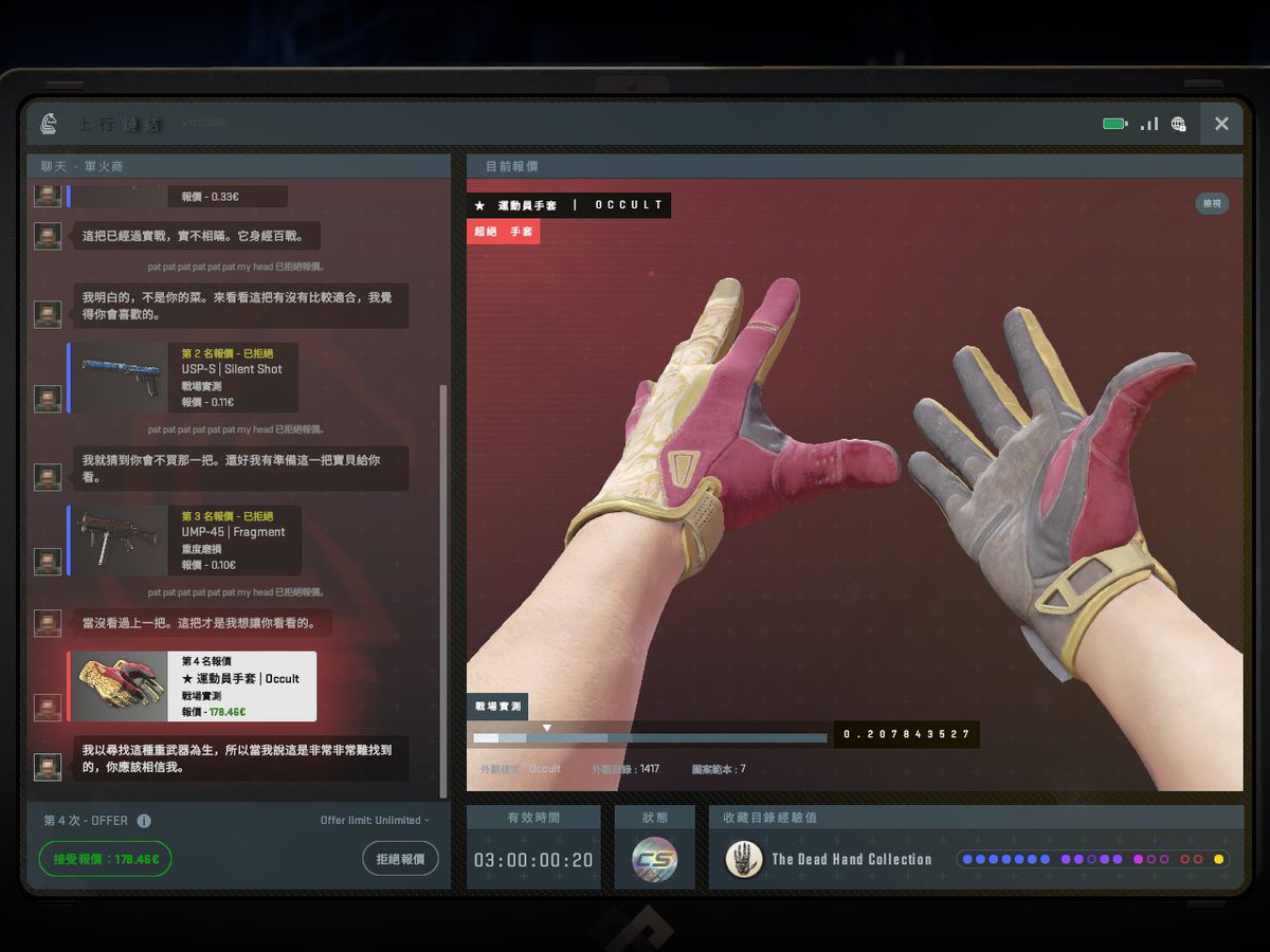 Krit - Buy Skins @98% tweet media