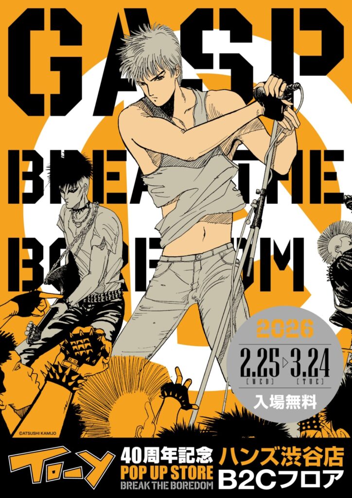 墓場の画廊 tweet media