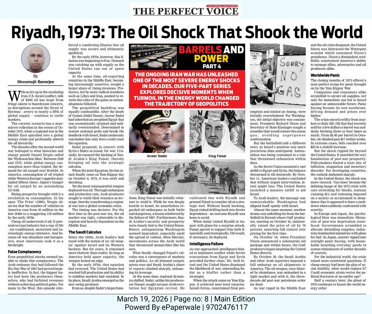 Shoumojit Banerjee tweet media