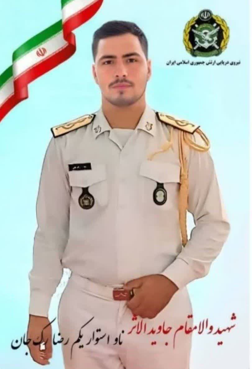 لطفاً برای این فرزند ایران
که هیچ خانواده ای ندارد و جزء پرسنل کشتیرانی دنا بوده و شهید شده است ، صلوات و فاتحه ای قرائت فرمایید 🖤

#حمايت_انقلابى 
#فالو_بک
