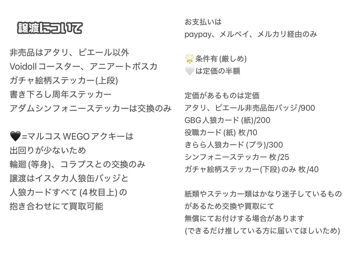 Sugar取引ｱｶ tweet media