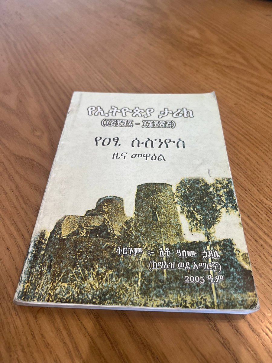 Zeraf Book Store tweet media