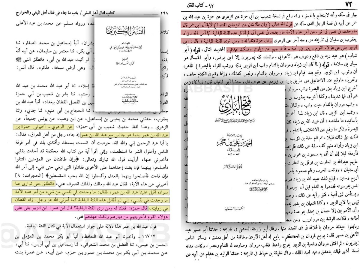 يزيد بن معاوية | 🇺🇸 tweet media