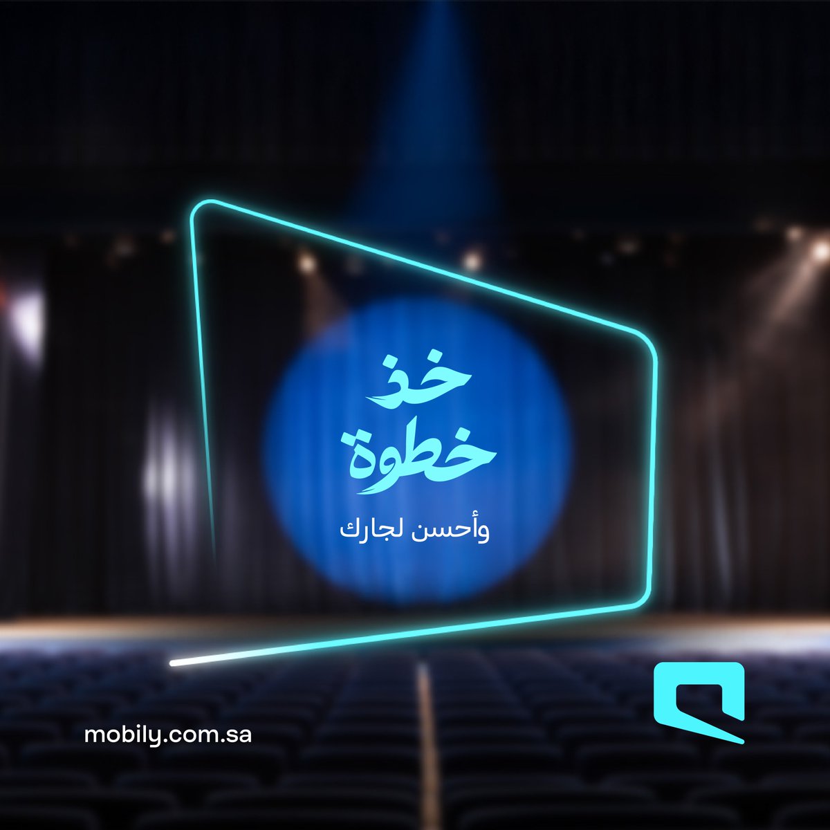 موبايلي tweet media