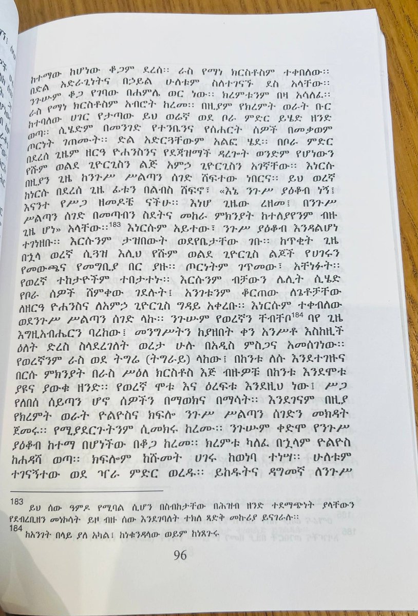 Zeraf Book Store tweet media