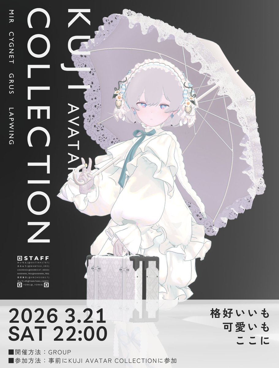 KujiAvatarCollection tweet media