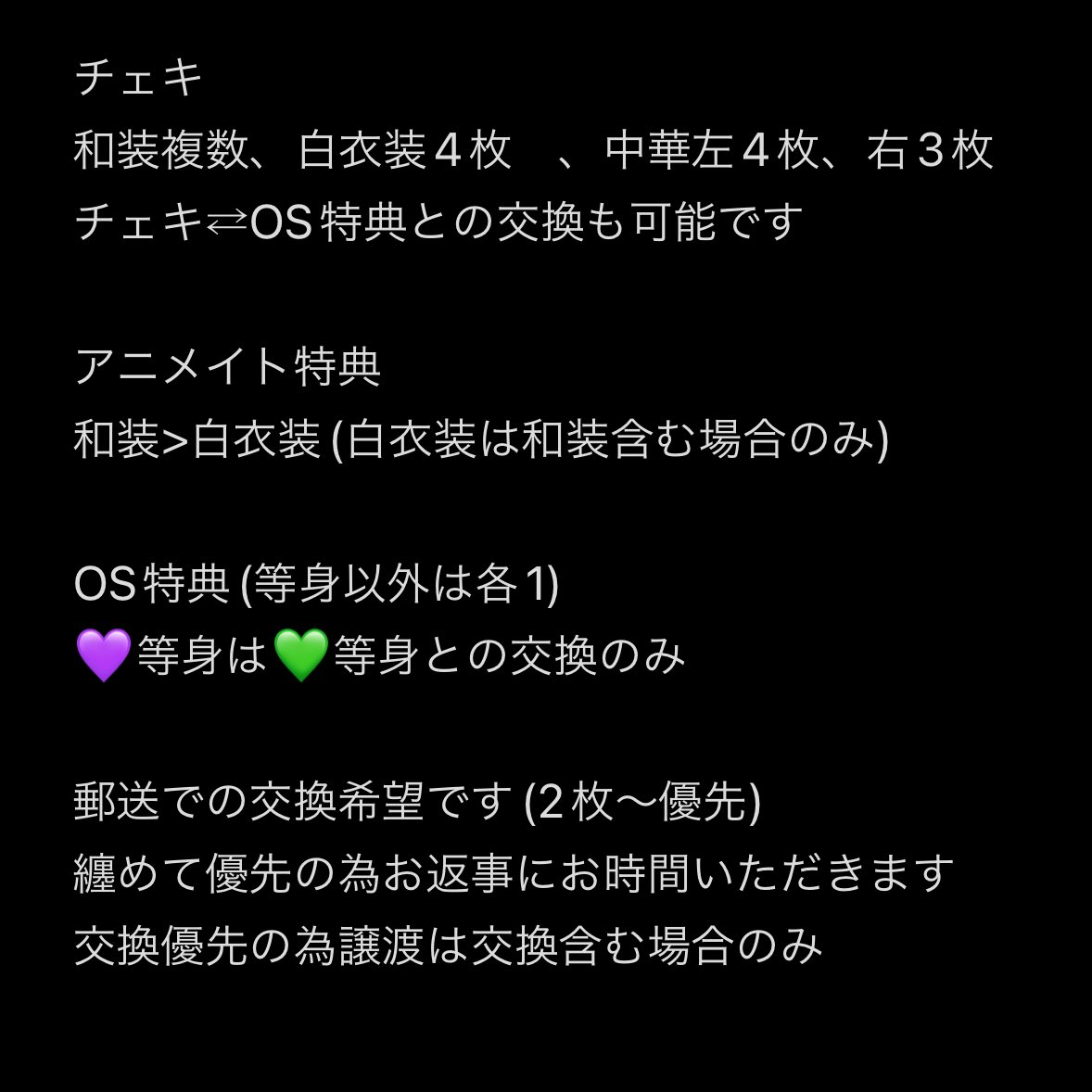 ろすおばけ tweet media