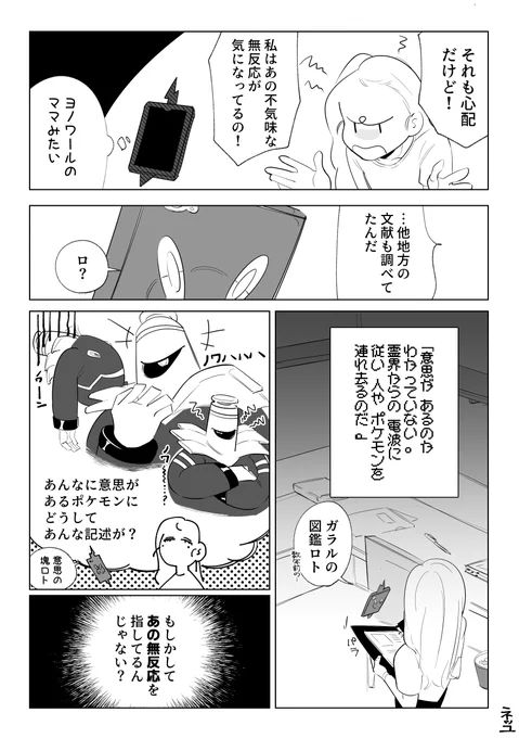 2/3 