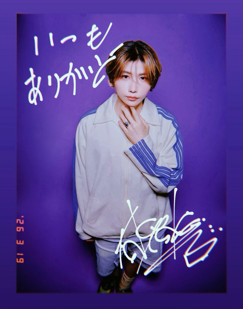 negizara's tweet photo. 🎉お誕生日おめでとう🎉
今日は推しの誕生日👏
YouTube歴も13周年おめでとうございます㊗️
いつも活動頑張っててかっこよくてもう大好きです(*^^*)♡
これからも翔くんらしく頑張ってください❣️
応援してます🔥

 #3.19
 #happybirthday 
 #タケヤキ翔 
 #騎士x 
 #youtuber https://t.co/FgBWzLeme9