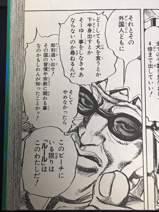 結構原作カットされたシーンあったな?開幕のサンドマンと姉のやりとりとか脚力の解説とかは今後のメイン戦闘回でまとめて流すかもだが、個人的にスティール氏のこのシーンは観たかったな。あと記者団に妻の年齢突っ込まれるところとか。 