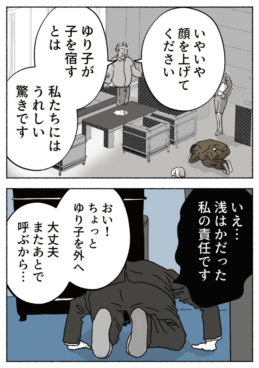 1/6 