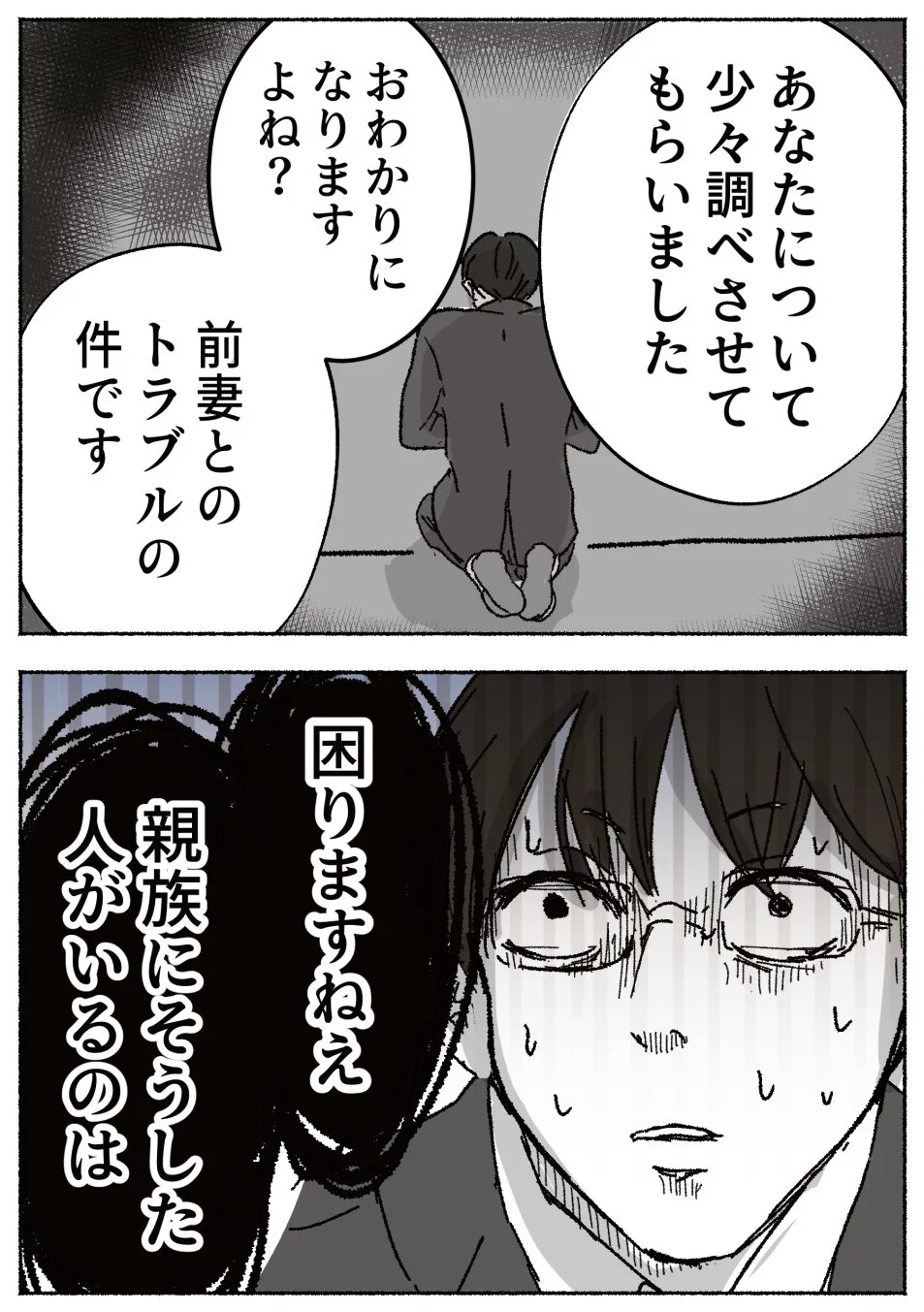らっさむ（Rassamu） on X: 