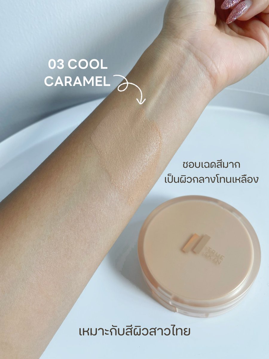 นี่โอปเอง🍪🥛 tweet media
