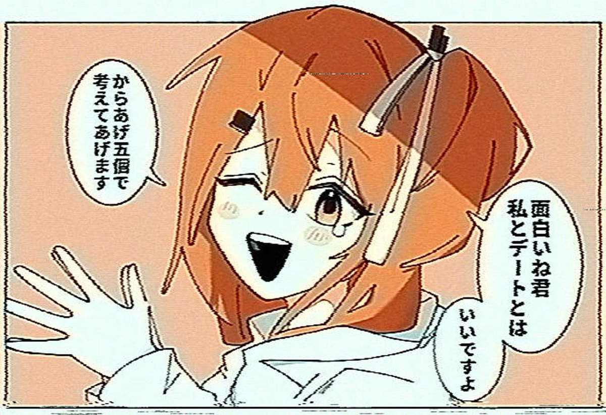 6ch_39's tweet photo. #足立レイ https://t.co/rUI2sGmkDb