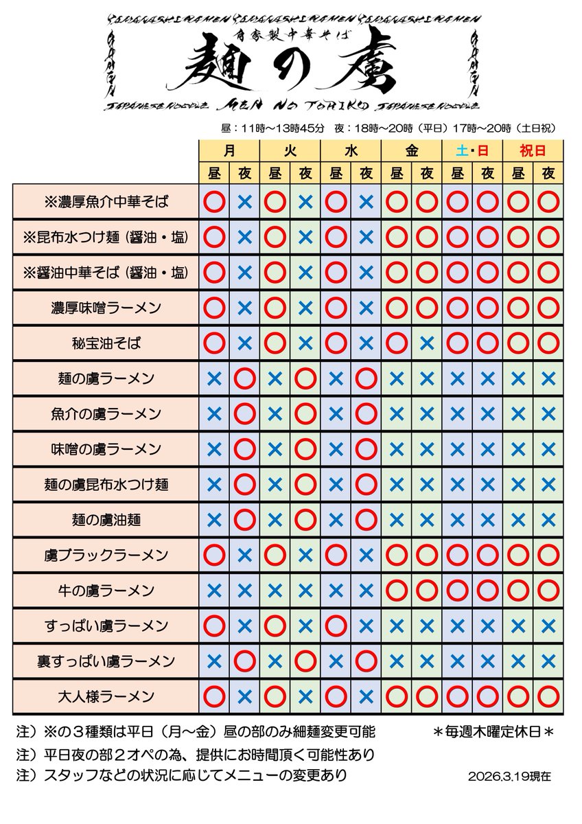 Yuya🍖🎹🍜 tweet media