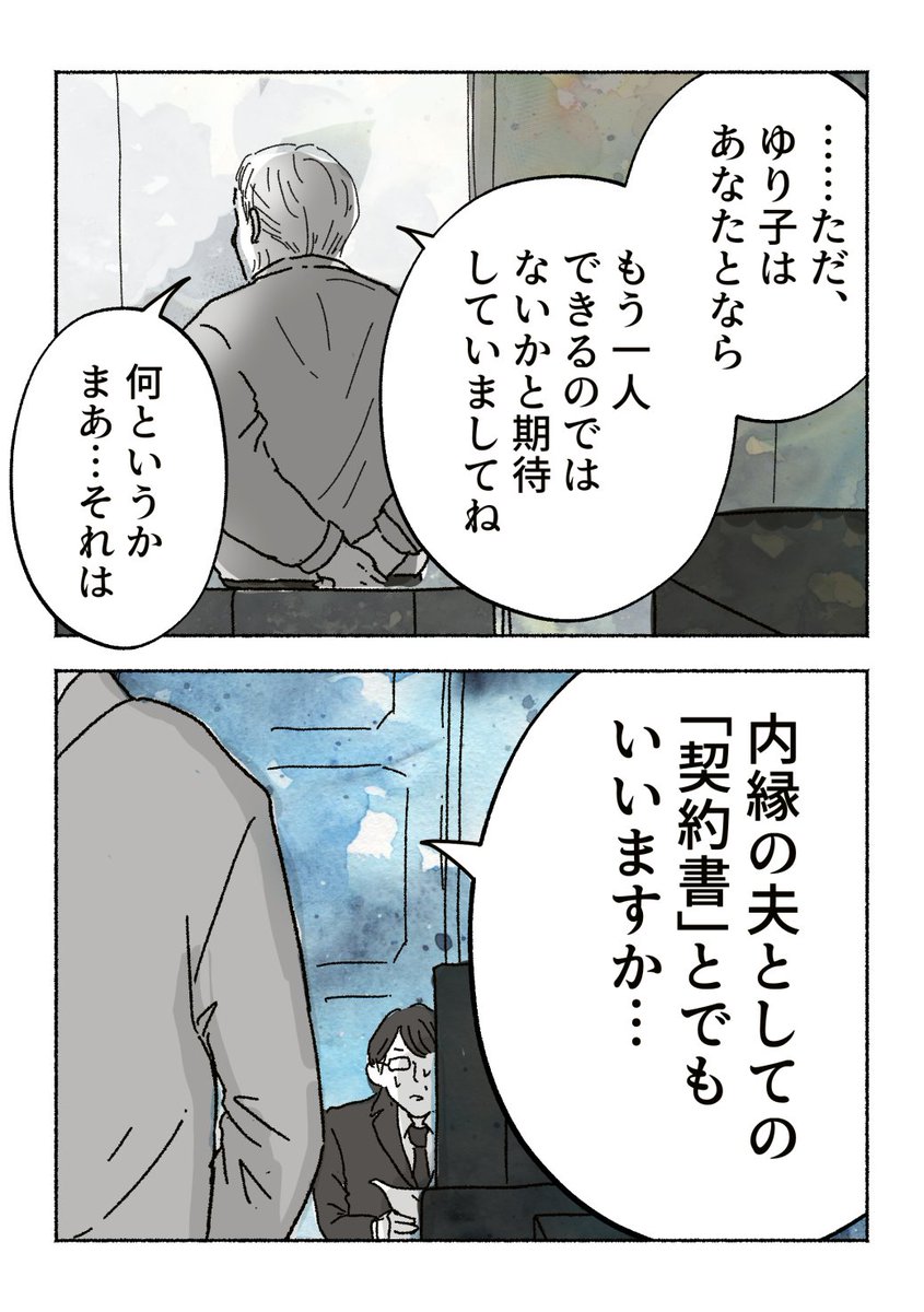 2/6 