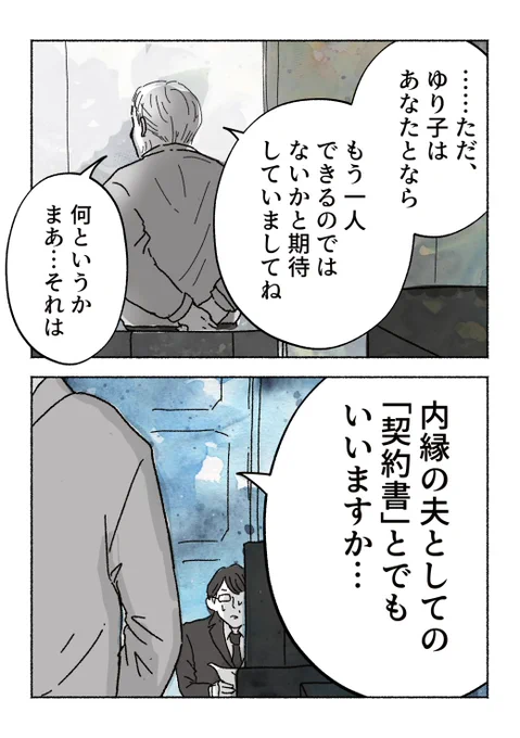 2/6 