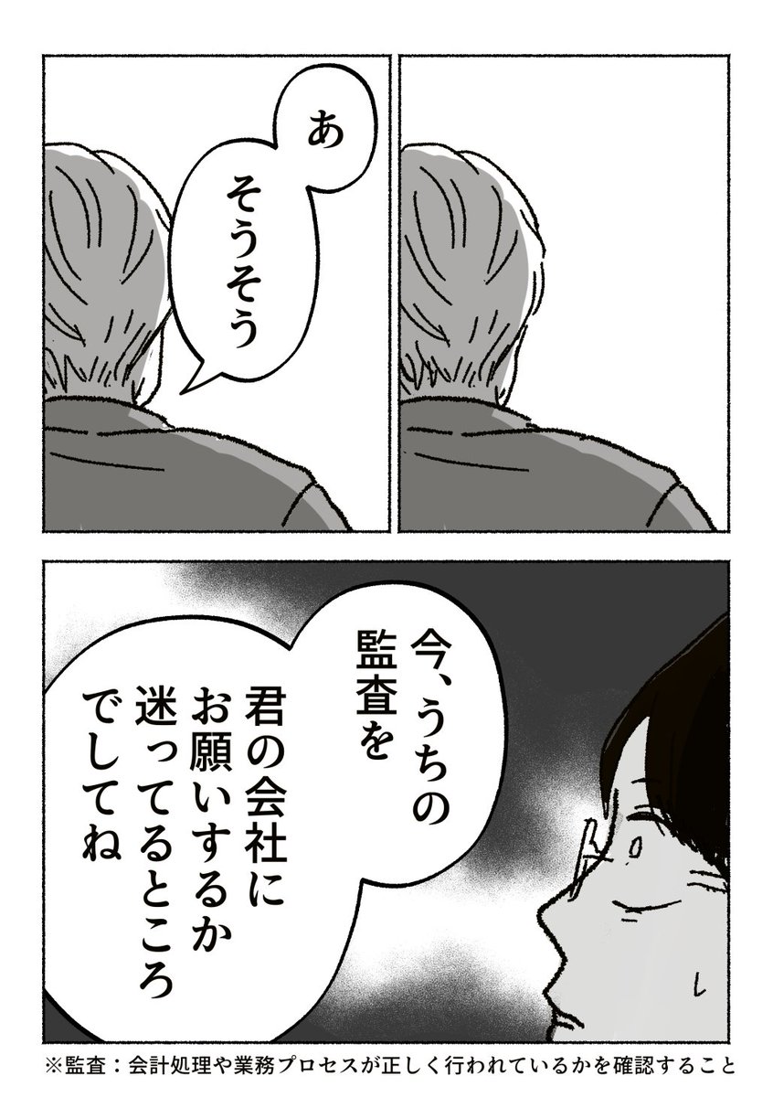 2/6 