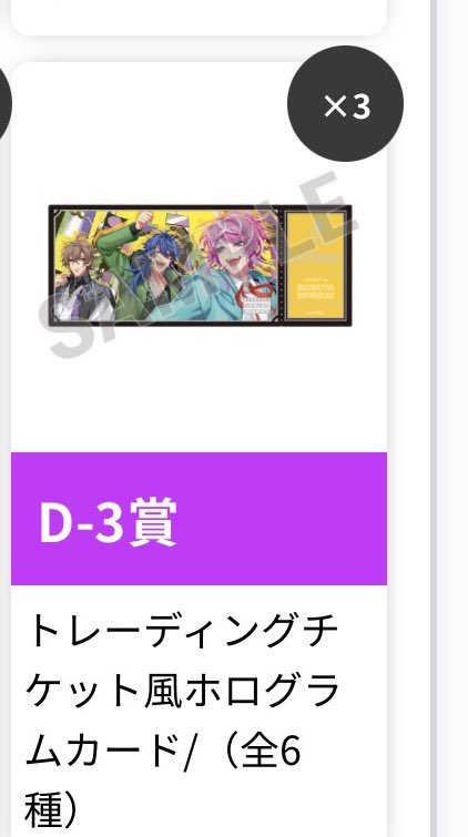 yyys29's tweet photo. @aaasa___11 @1 初めまして、検索より失礼いたします。
当方B賞シブヤ１点、D賞シブヤ２点を所持しているのですが、お持ちのイケブクロと交換は可能でしょうか？渋谷手渡し可能です。ご検討のほどよろしくお願いします。 https://t.co/dL7KXI48bU
