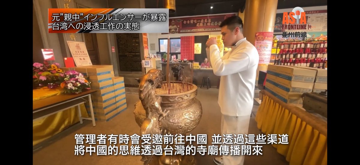 陳柏源（閩南狼PYC) tweet media