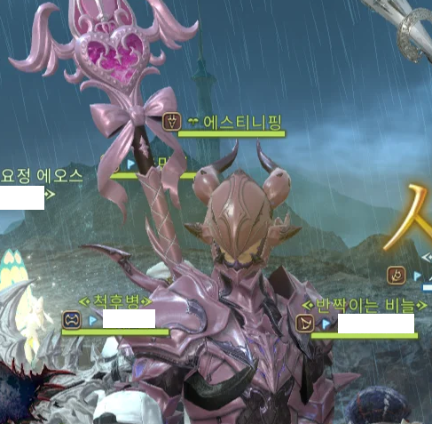 파판14 흥미로운 닉네임 tweet media