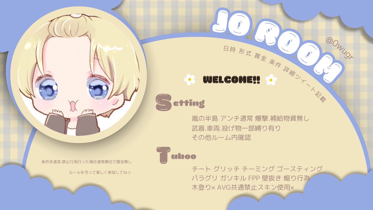 ⚡️詳細運営用 tweet media