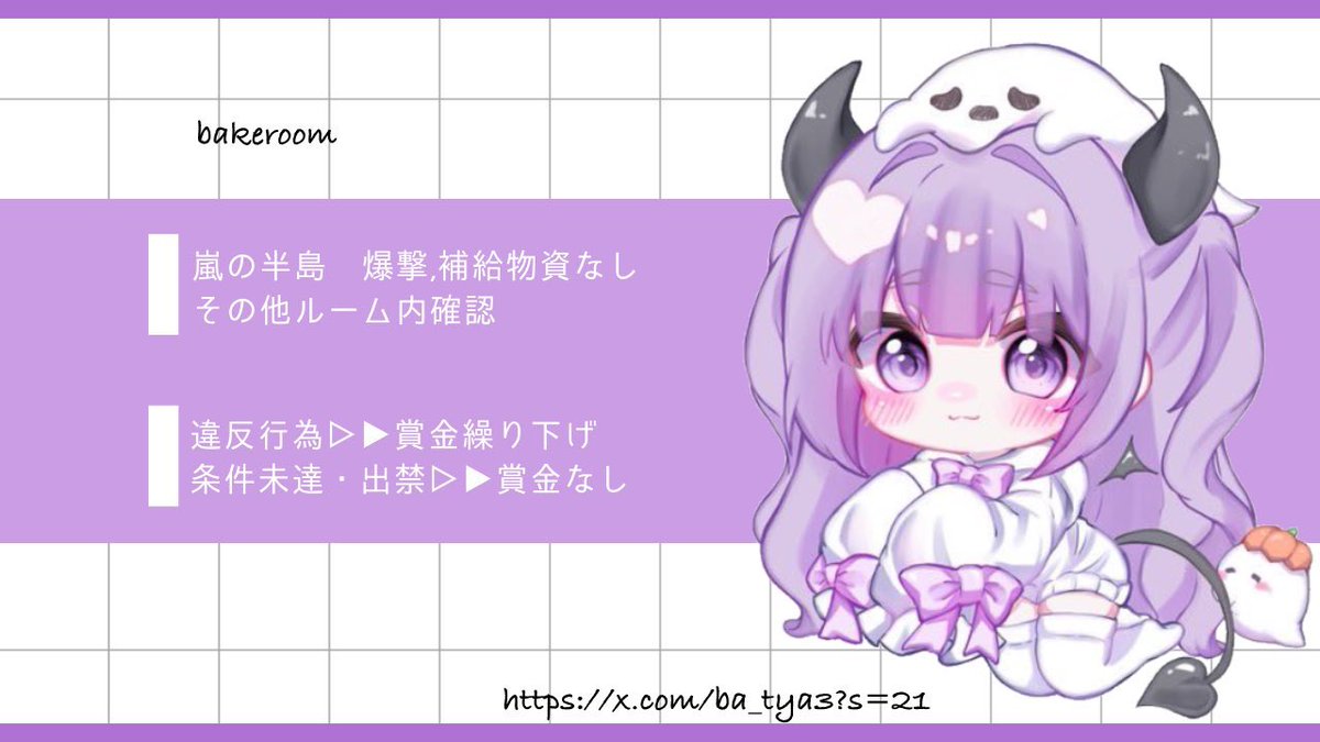 ⚡️詳細運営用 tweet media