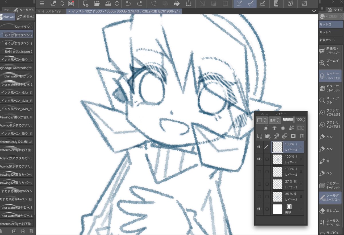 あんこもち tweet media