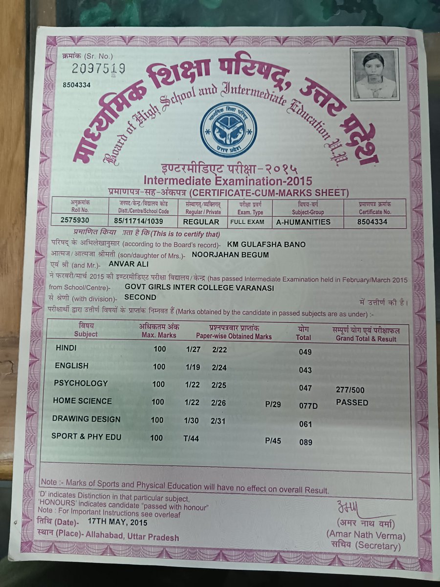 VDobriyall's tweet photo. महोदय,@UIDAI प्रार्थी ने दो बार नाम का स्पेलिंग सही करने के लिए आधार केंद्र पर दो बार संशोधन कराया पहली बार में डॉक्यूमेंट 10 का रिजल्ट लगाया दूसरी बार में इंटरमीडिएट रिजल्ट डॉक्यूमेंट स्कैन करके लगाया गया परन्तु दोनों बार कैंसिल हो गया महोदय क्या 10 और 12 का रिजल्ट मान्य नहीं है https://t.co/AdeHXPV1uH