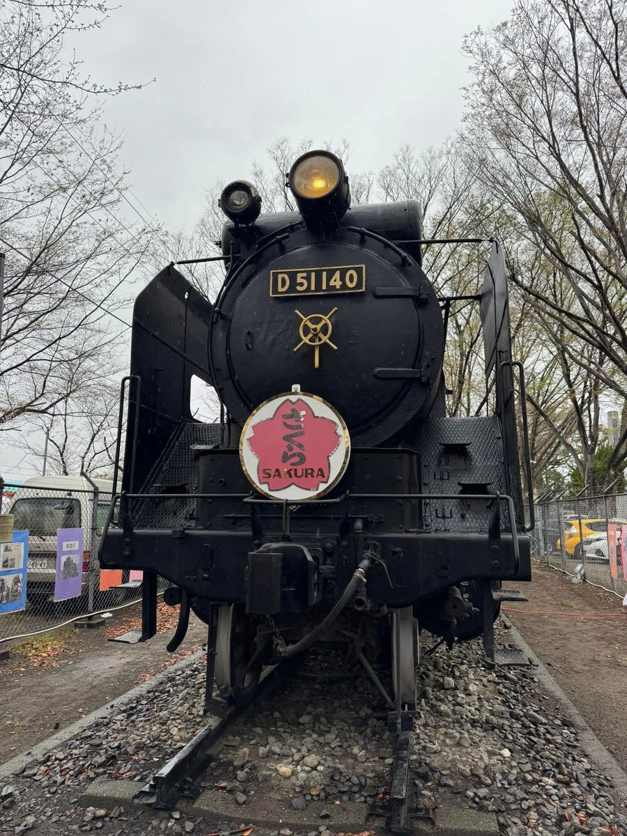 D51140's tweet photo. 明日3/20(金)明後日3/21(土)午前11時から
さくら祭り公開イベントに向けた整備を行う予定です！

お近くにお越しの際はぜひお立ち寄りください🚂 https://t.co/VmPtdYtoG8
