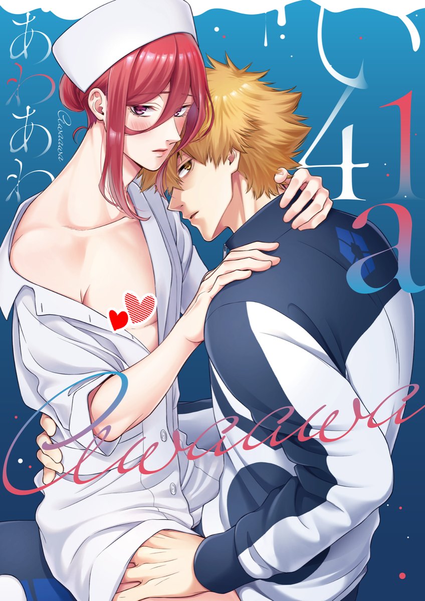 明日のポスターです！明日はどうぞよろしくお願いします！