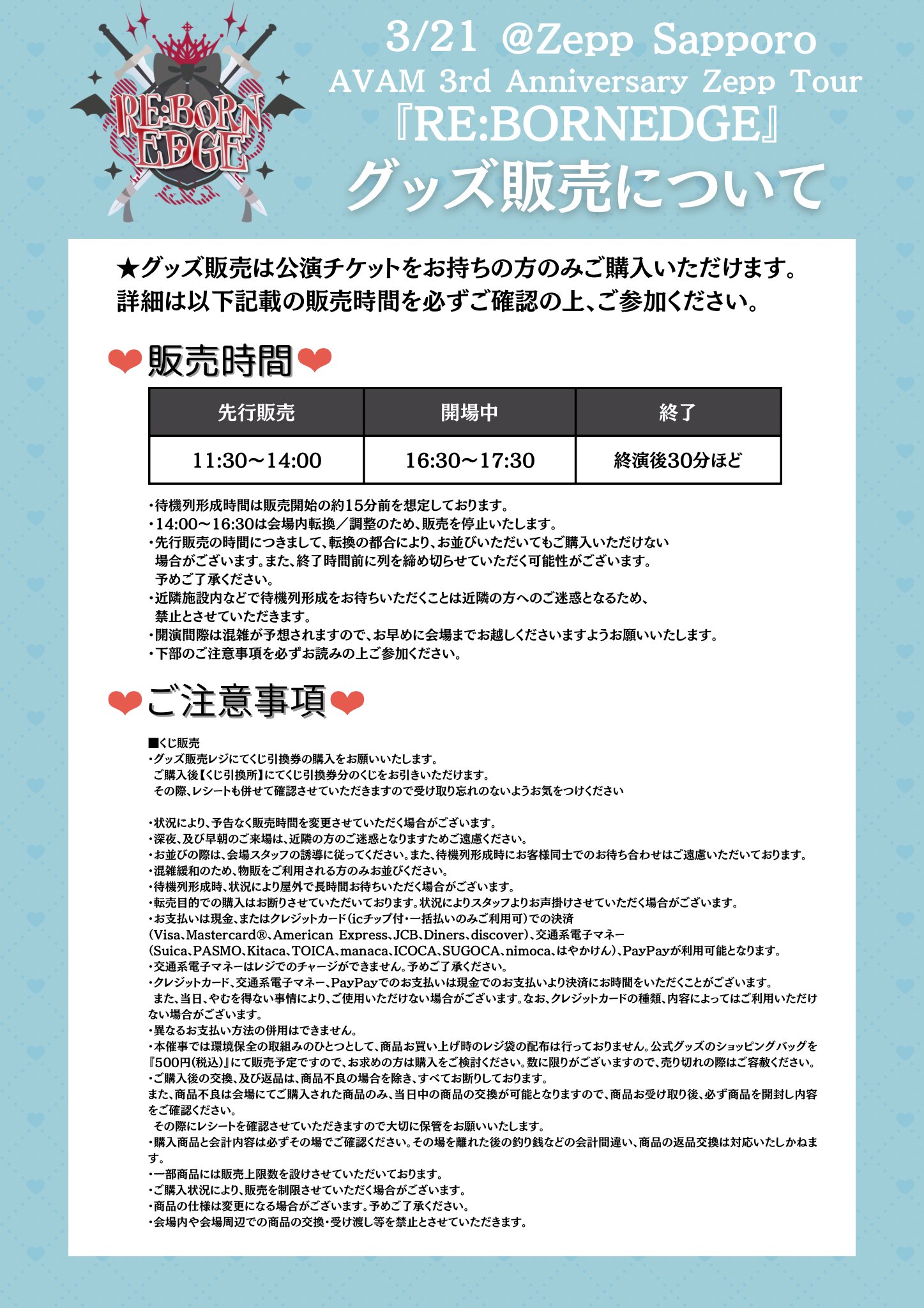 AVAM【アベアム】 on X: 