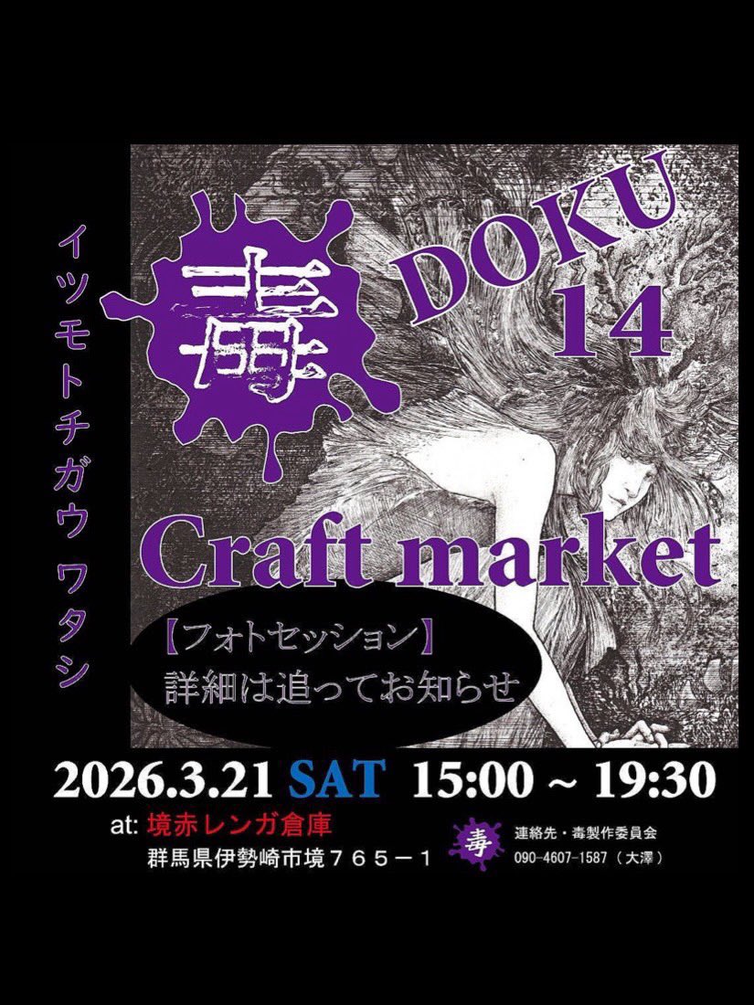 ぱんだ王国 tweet media