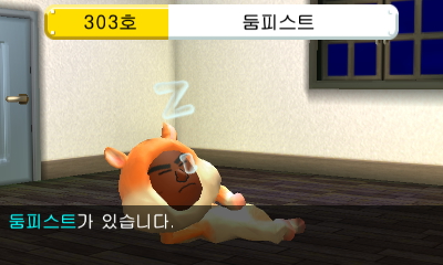 옵모아 tweet media