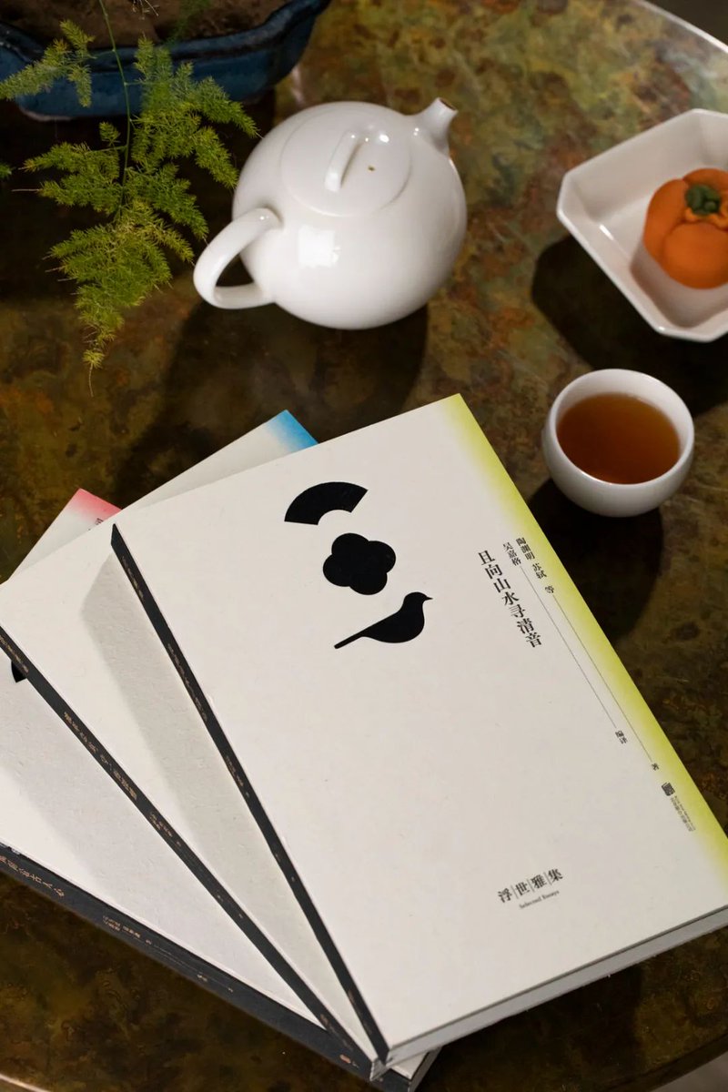 Johann Porcher tweet media