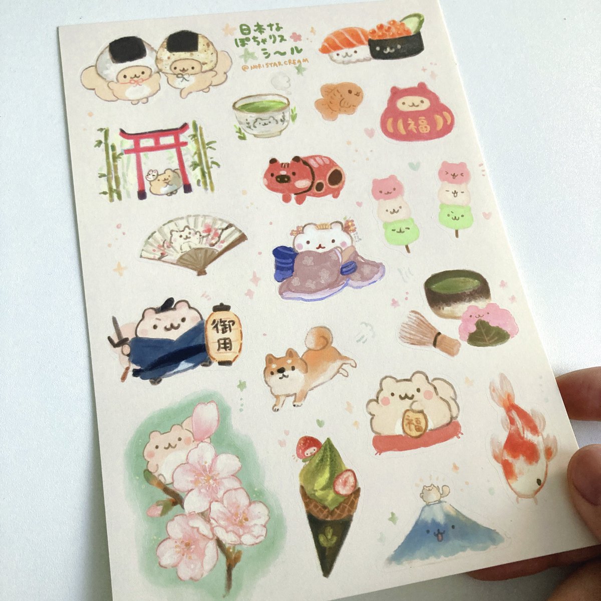 NORI STAR CREAM tweet media