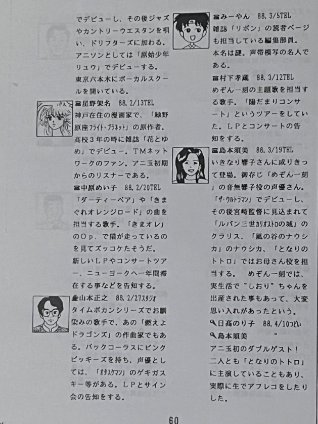 ハイパーきしゃんか仮面 tweet media