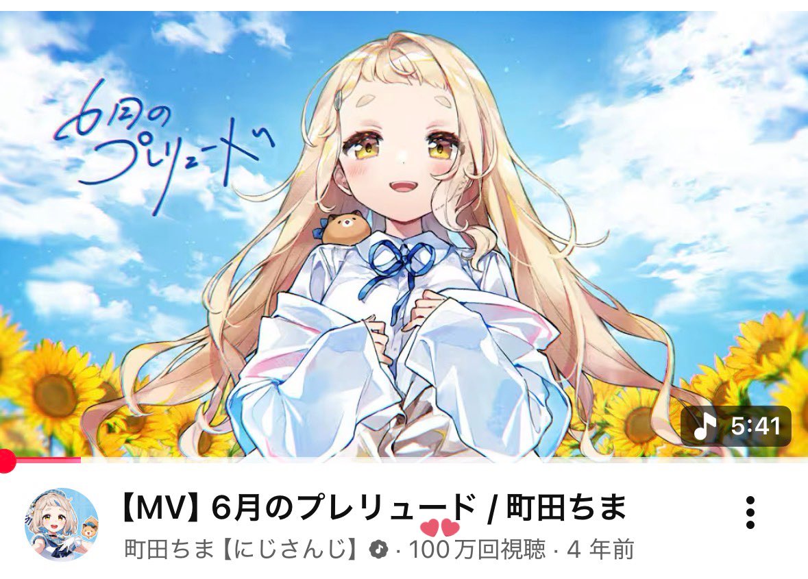 町田ちま🐹まちたちま tweet media