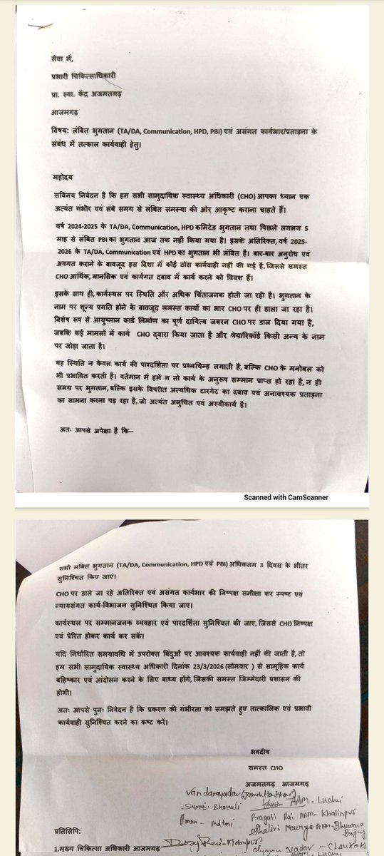 KRISHNA MAURYA tweet media