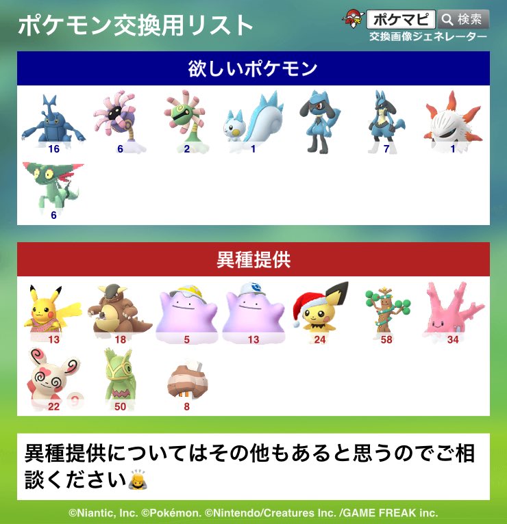 あるぽご tweet media