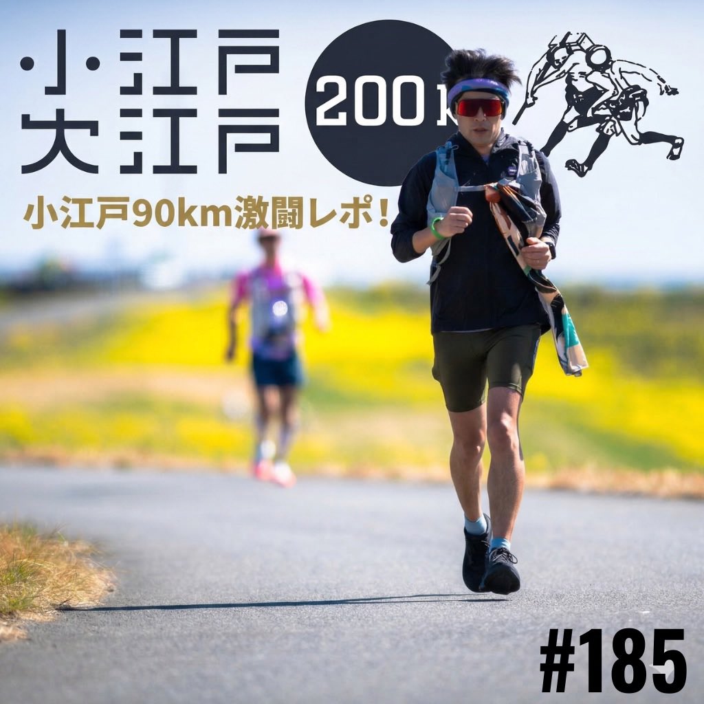 今日は走らないでビール | NotRunToday,Beer tweet media