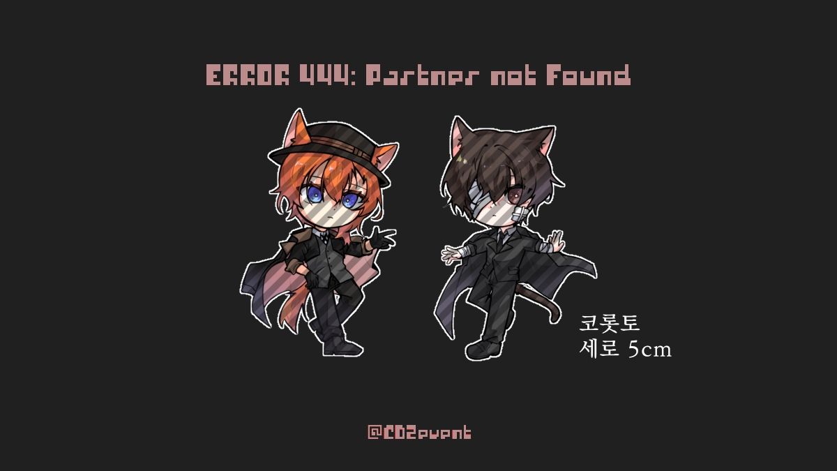 CDZevent's tweet photo. 협력 감사합니다! (아샤 님 @ Asha_prsk) https://t.co/BwKO43WTAi