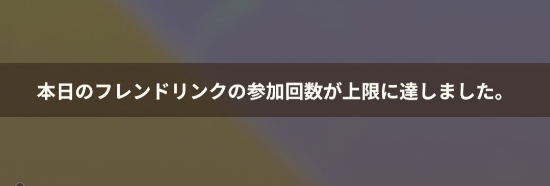 hidarite_C's tweet photo. のぉぉぉおおおお！
無限かと思ったら上限があったぁぁぁぁぁぁっぁｱﾞｱﾞｱﾞｱﾞｱﾞｱﾞｱﾞｱﾞｱﾞｱﾞｱﾞ https://t.co/hDSPbkZLZW