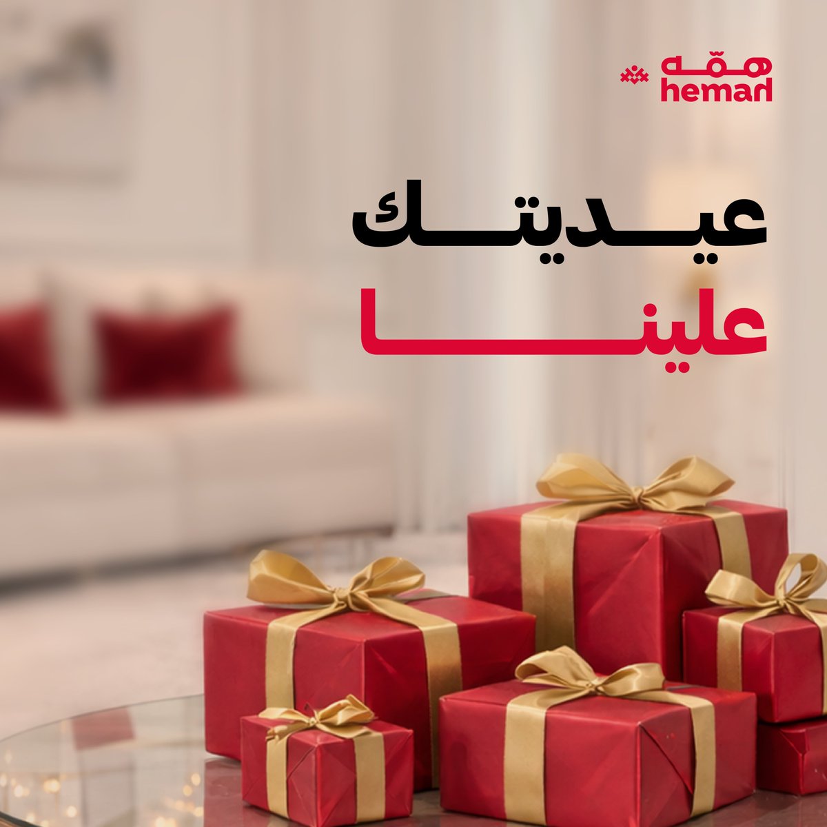 Hemah | همه tweet media