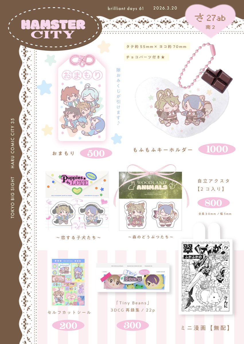 ︎マス tweet media