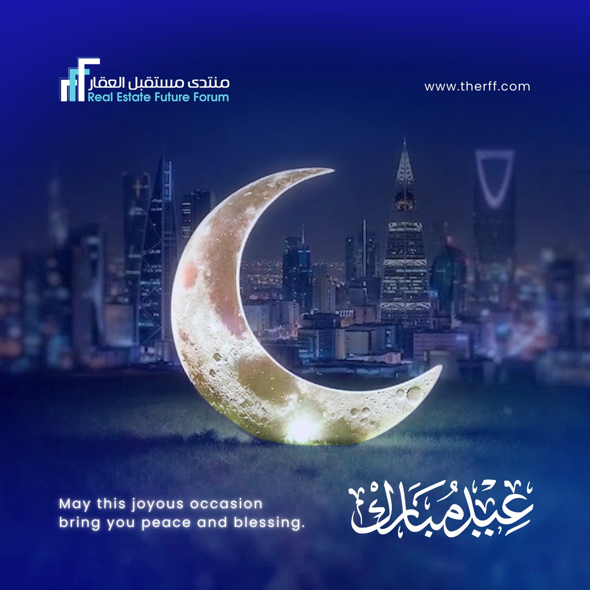 منتدى مستقبل العقار tweet media