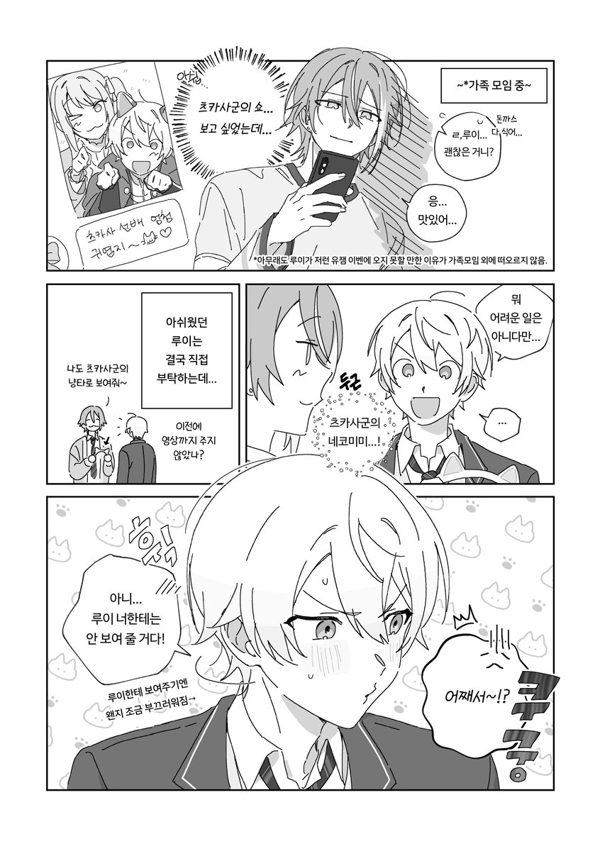 데미소다 tweet media