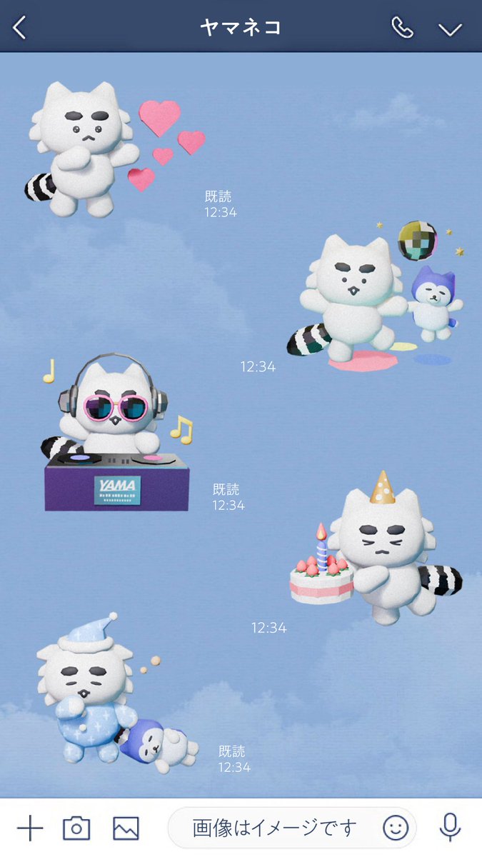 ヤマネコ tweet media