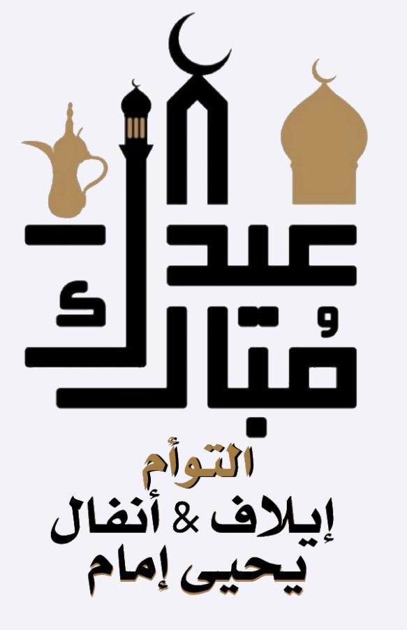 imamtwin's tweet photo. https://t.co/ztvTAArIuZ